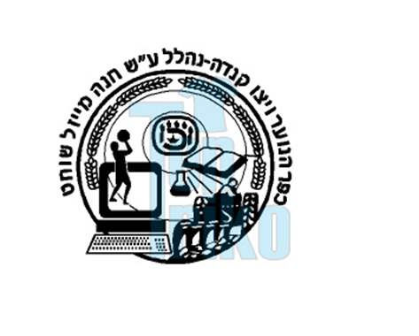 ויצו נהלל